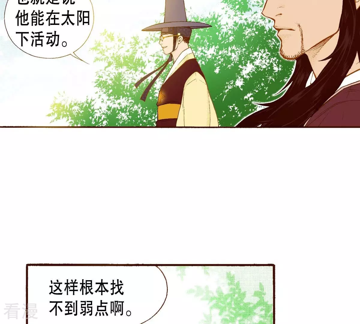 第158话 你是我的亲人-第158话