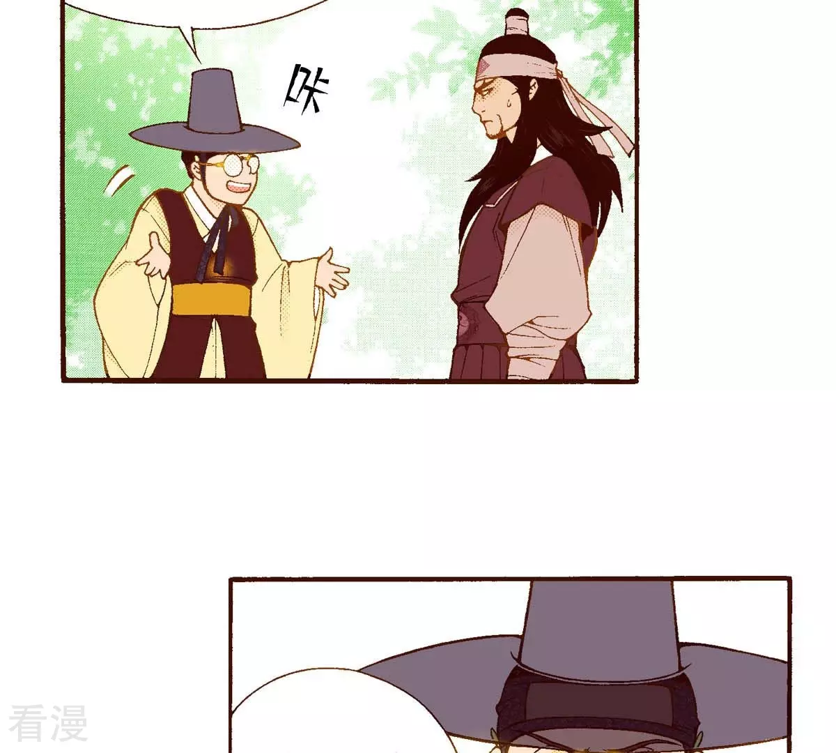 第158话 你是我的亲人-第158话