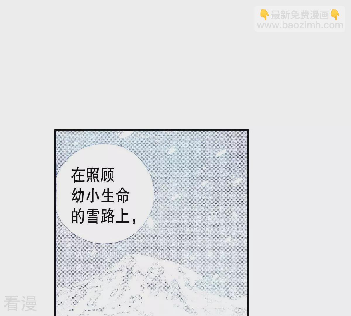 第158话 你是我的亲人-第158话