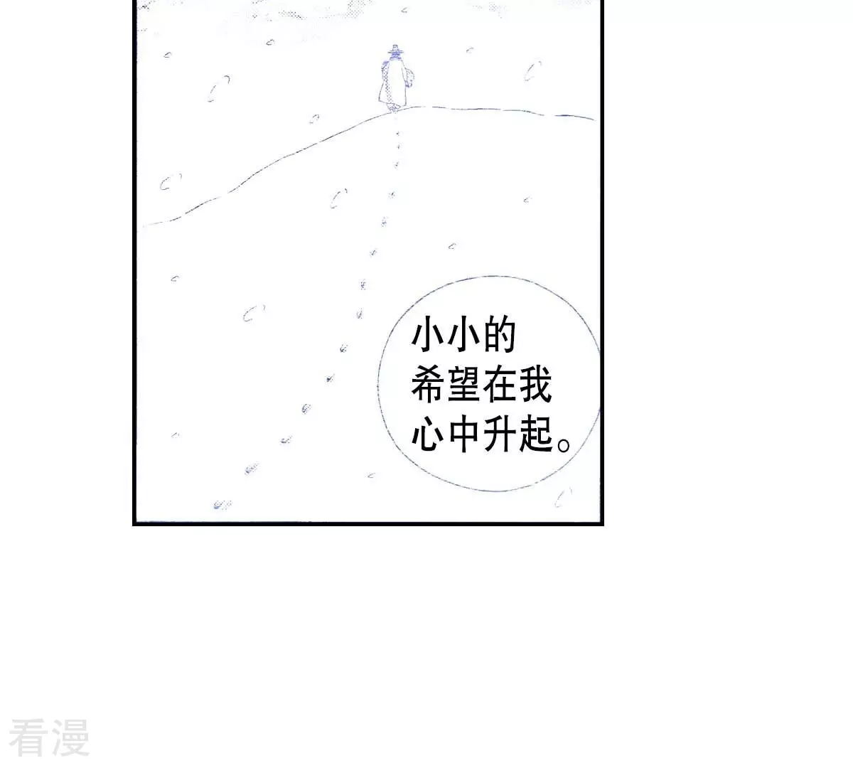 第158话 你是我的亲人-第158话