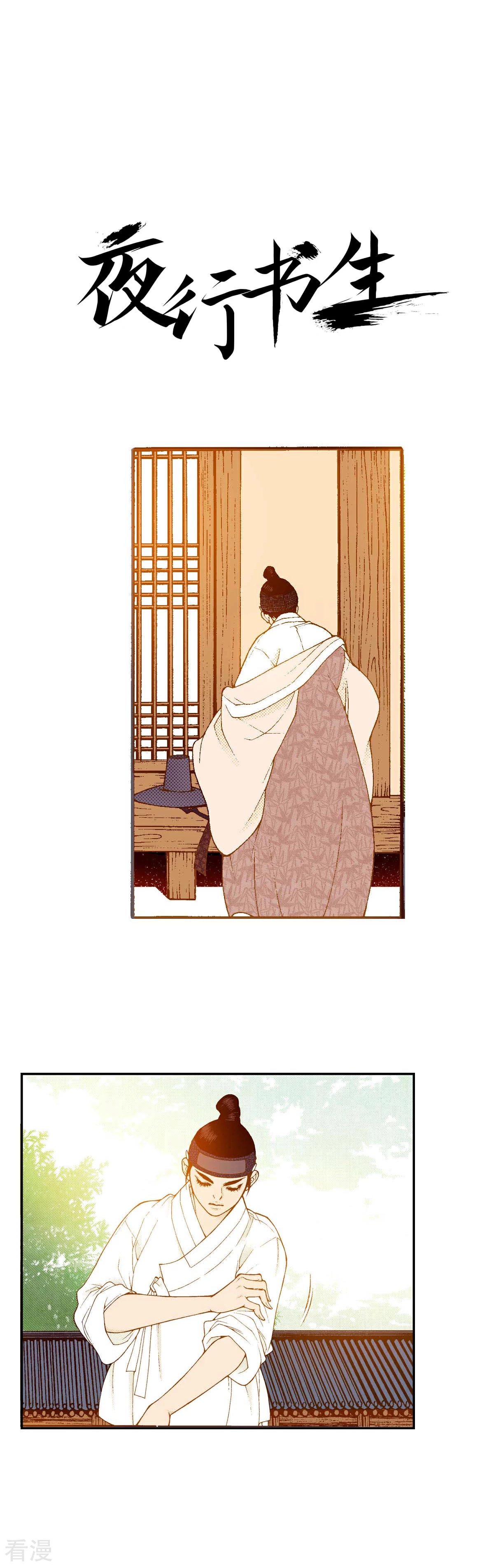 第160话 等待(1/2)-第160话