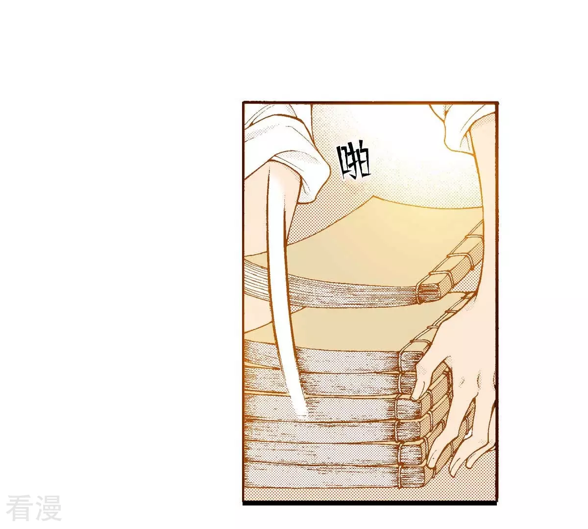 第160话 等待(1/2)-第160话
