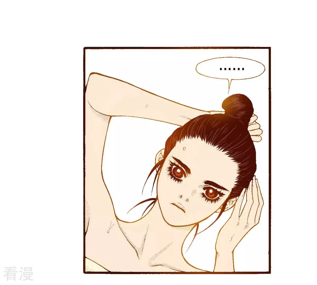 第160话 等待(1/2)-第160话
