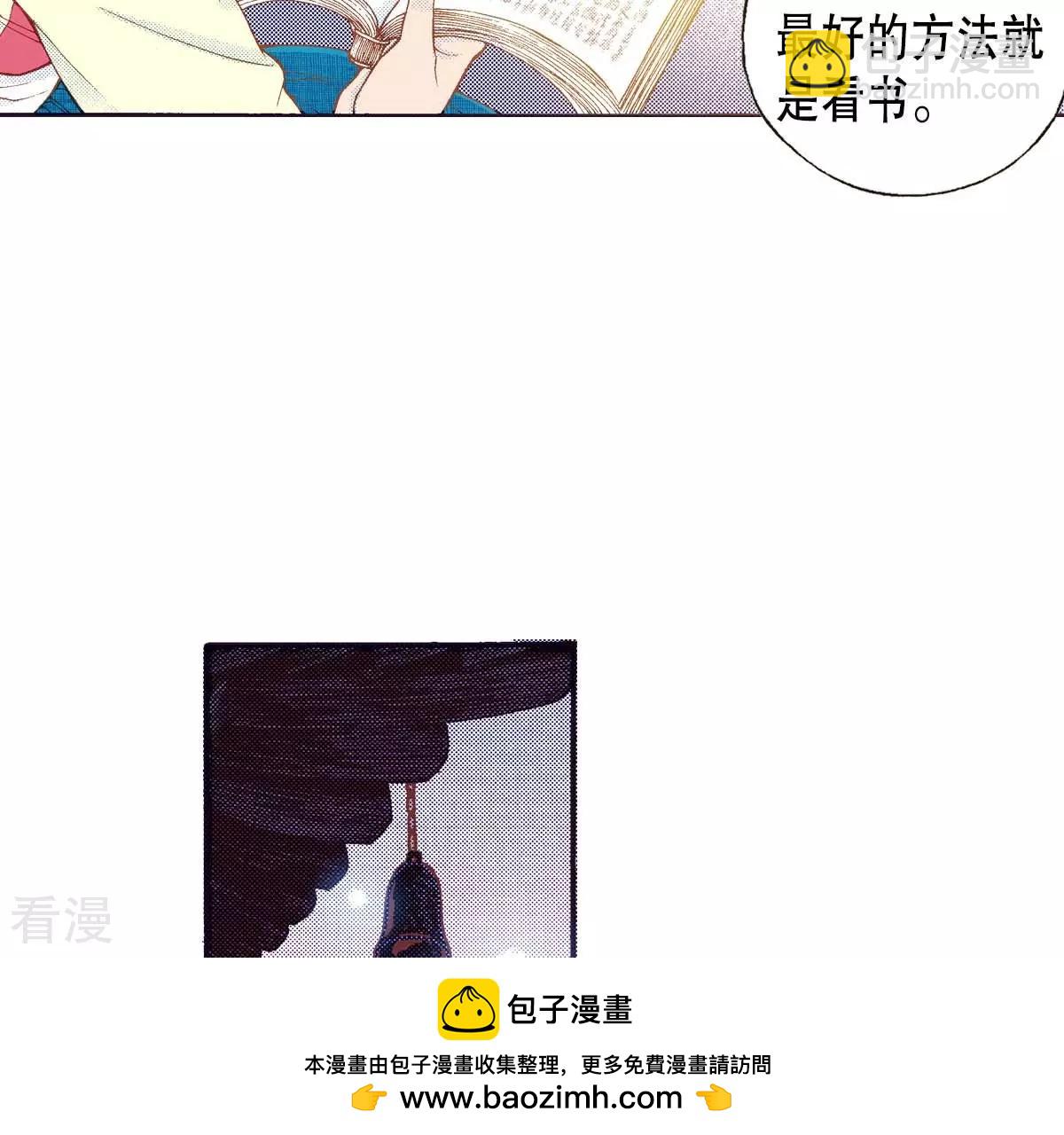 第160话 等待(1/2)-第160话