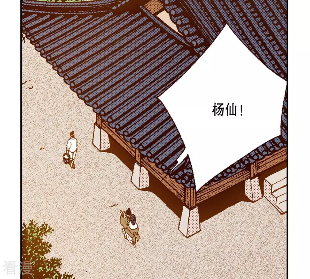 第162话 离开(1/2)-第162话