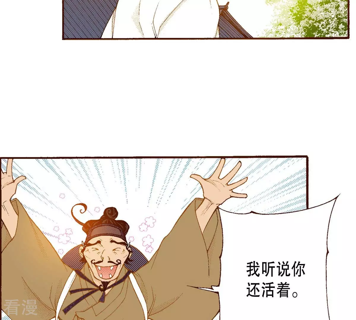 第162话 离开(1/2)-第162话