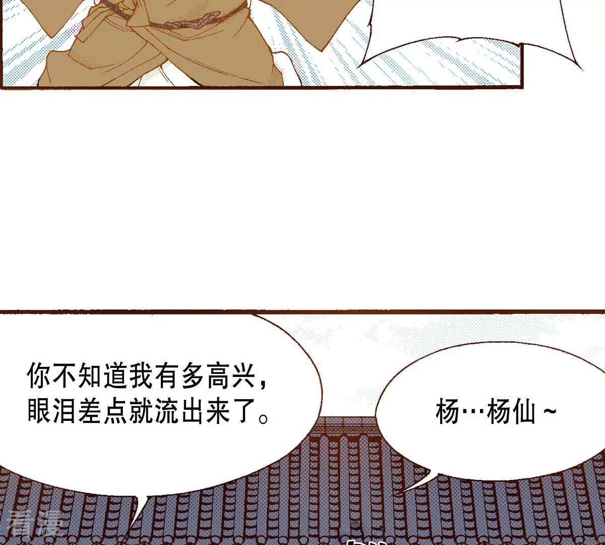 第162话 离开(1/2)-第162话