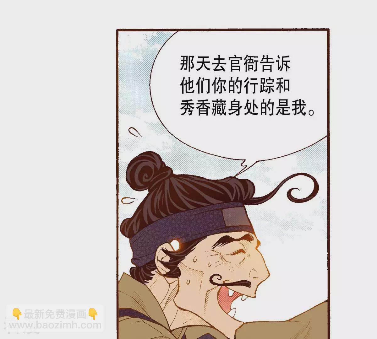 第162话 离开(1/2)-第162话