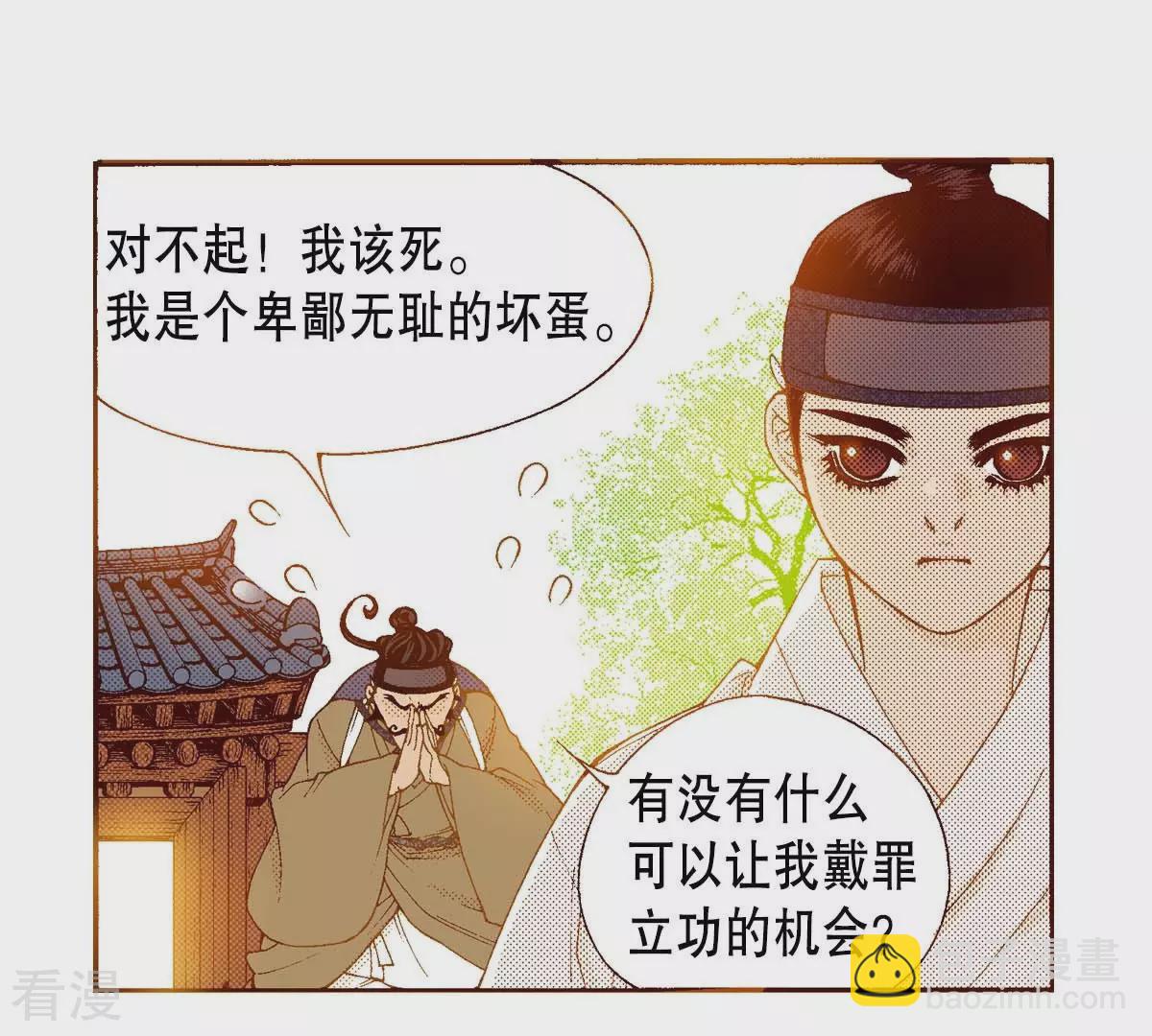 第162话 离开(1/2)-第162话