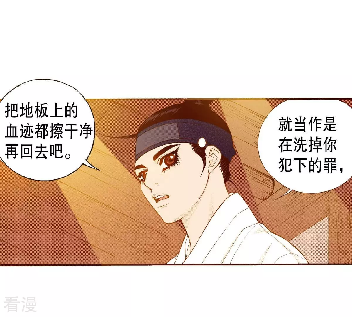 第162话 离开(1/2)-第162话