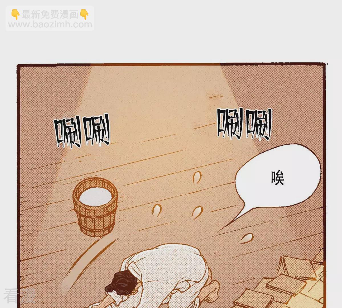 第162话 离开(1/2)-第162话