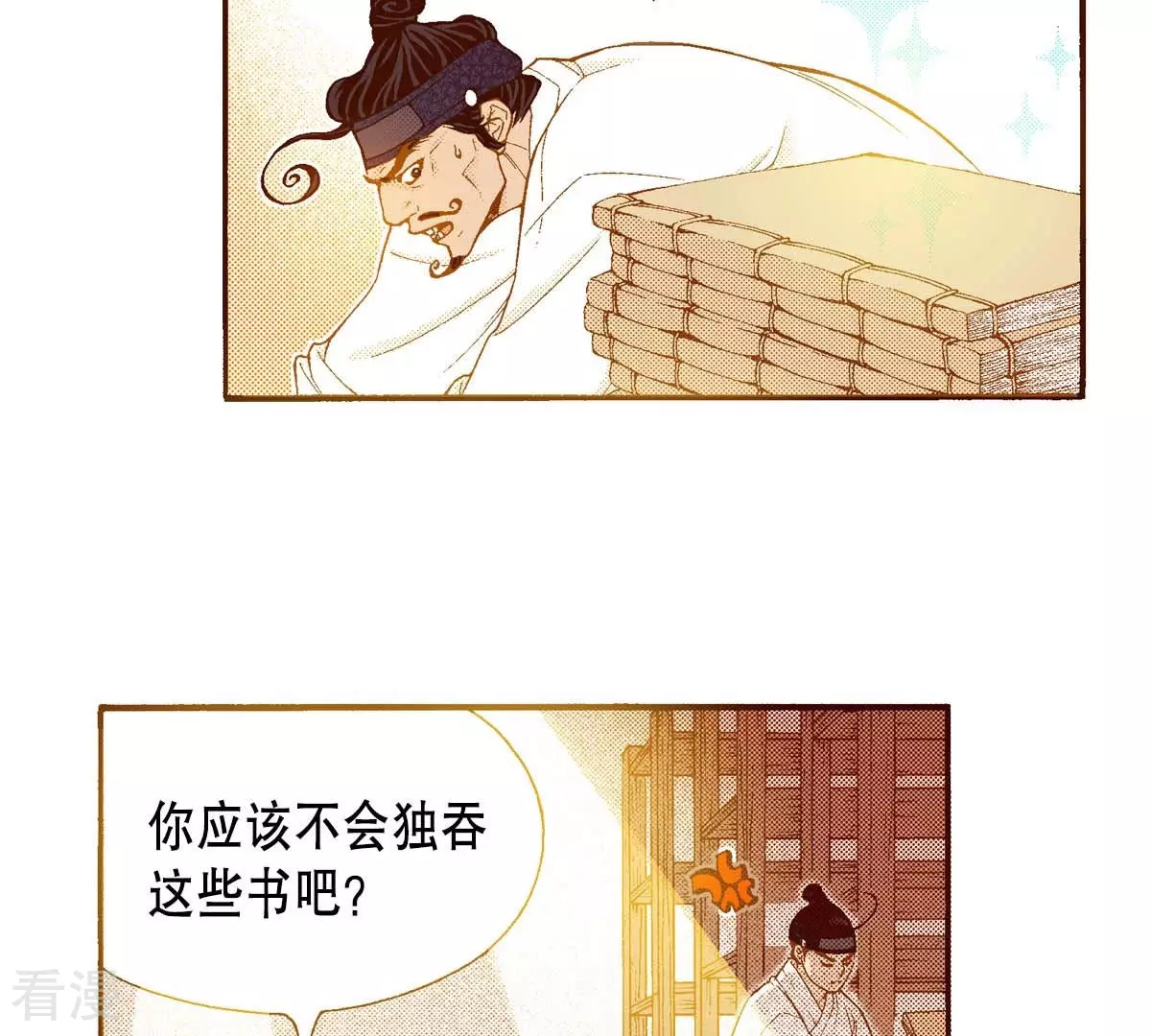 第162话 离开(1/2)-第162话
