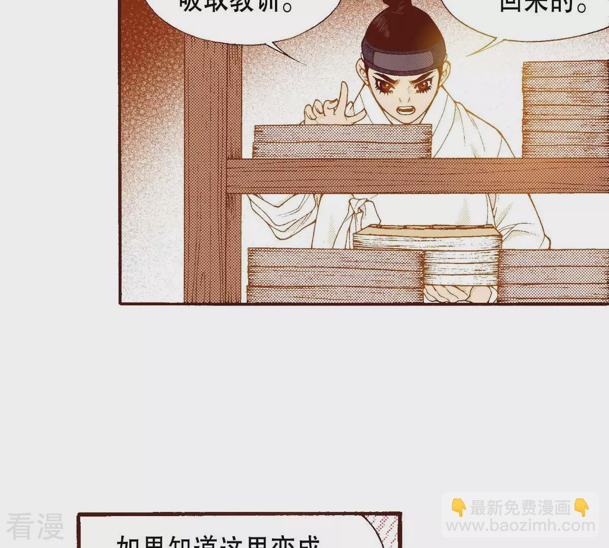 第162话 离开(1/2)-第162话