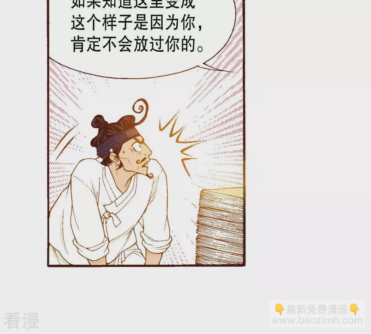 第162话 离开(1/2)-第162话