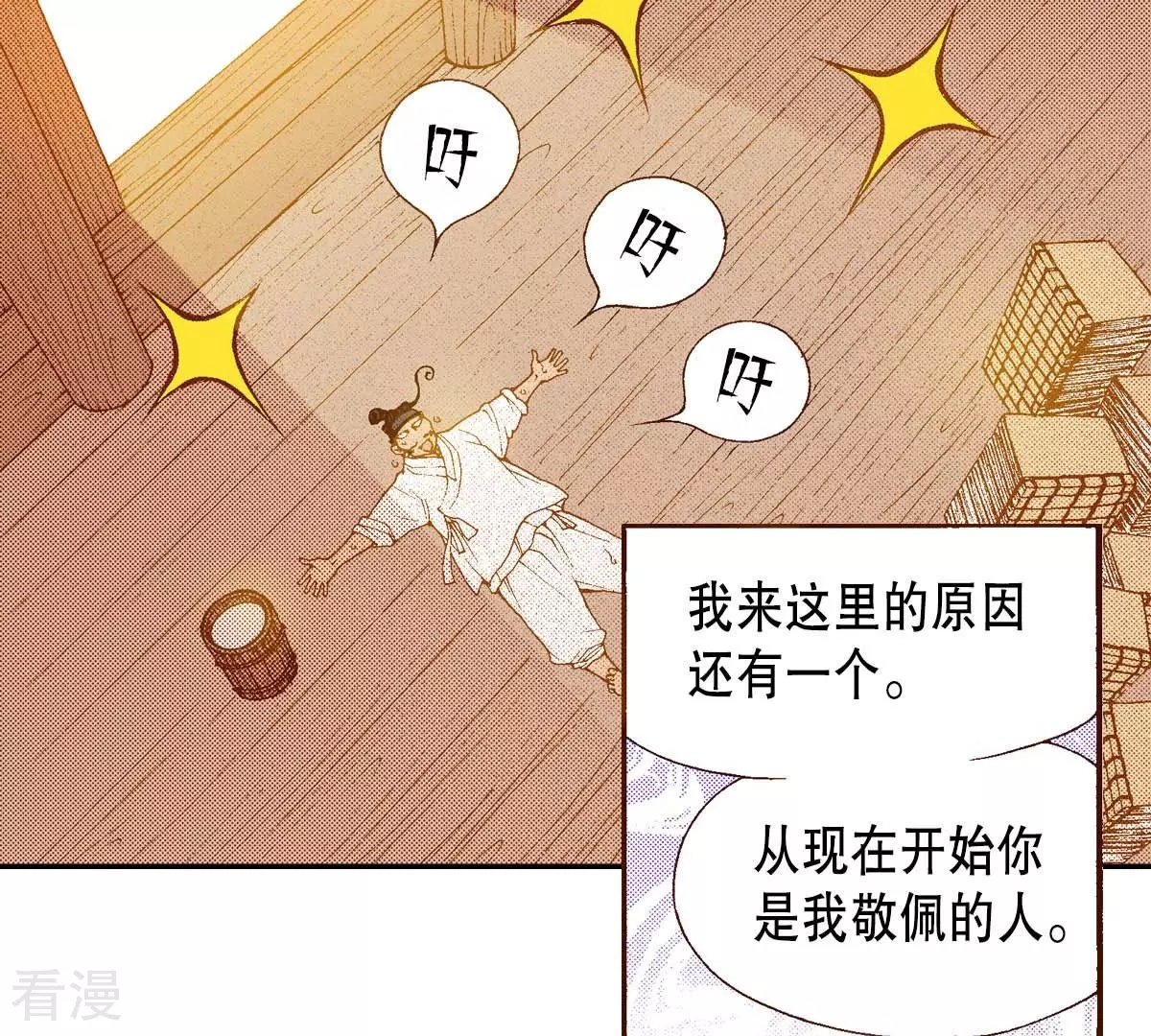 第162话 离开(1/2)-第162话