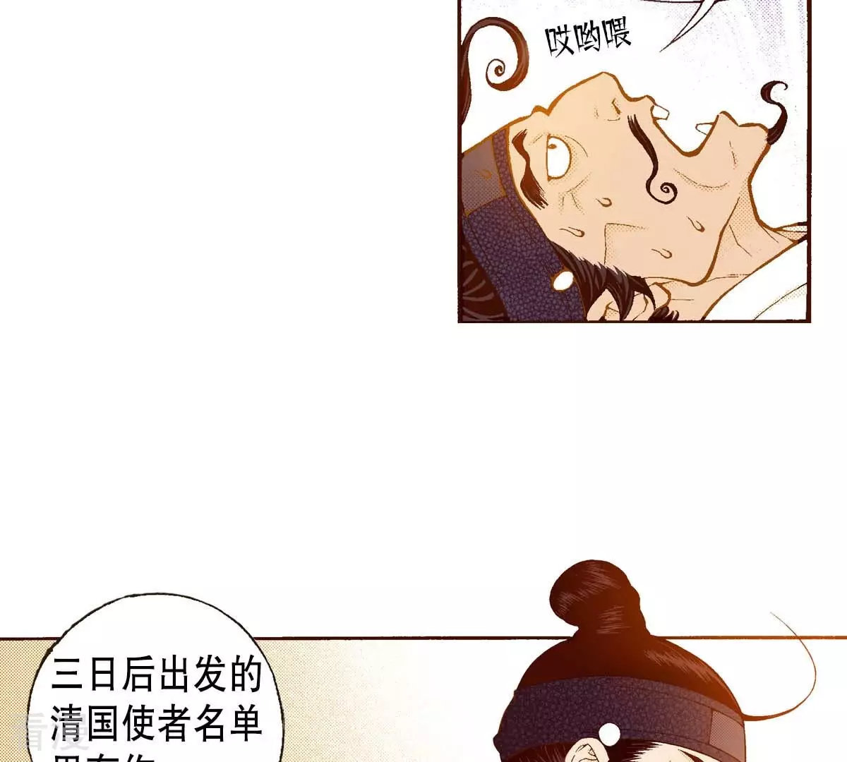 第162话 离开(1/2)-第162话