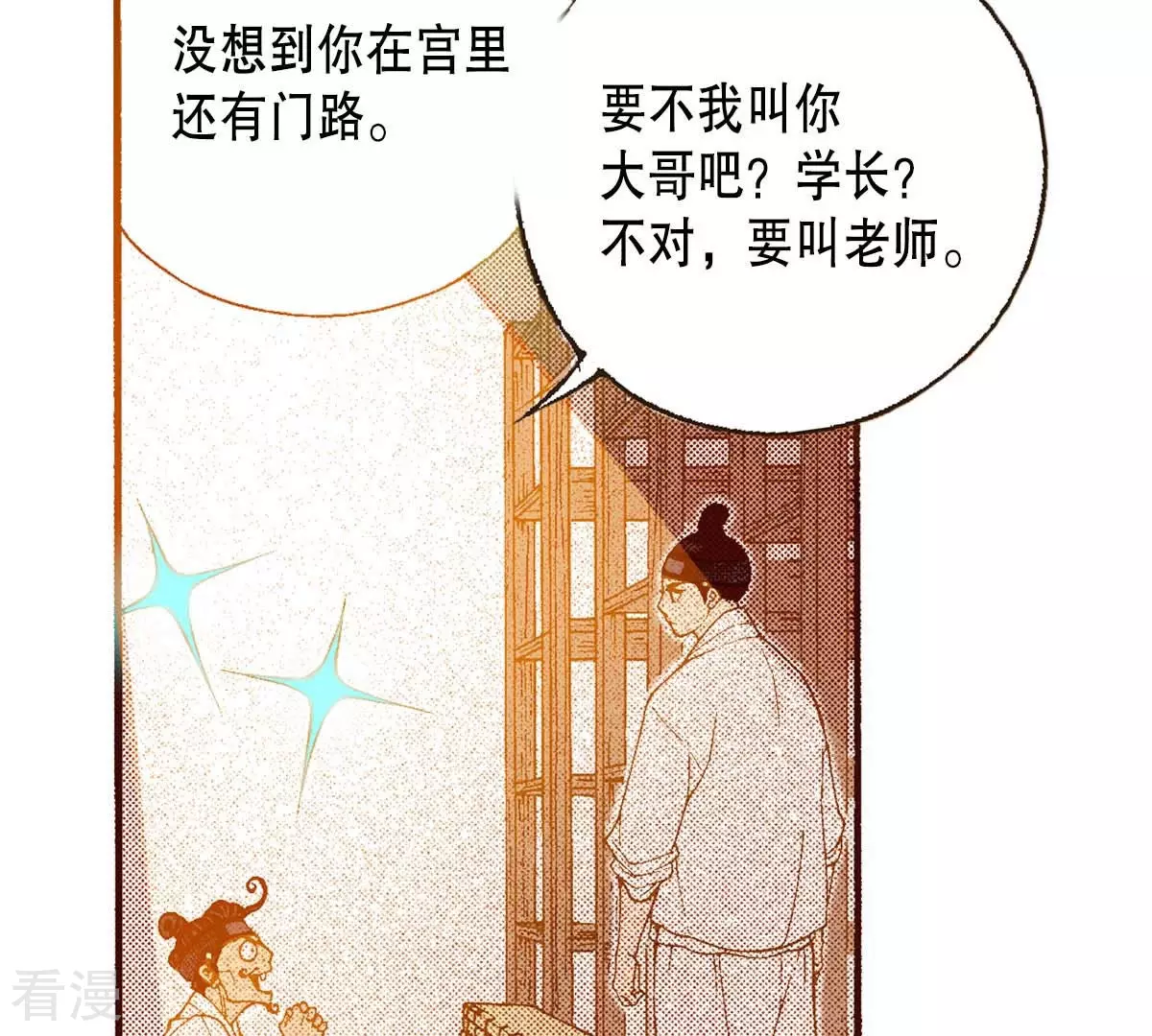 第162话 离开(1/2)-第162话