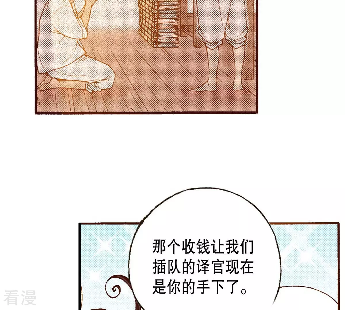 第162话 离开(1/2)-第162话