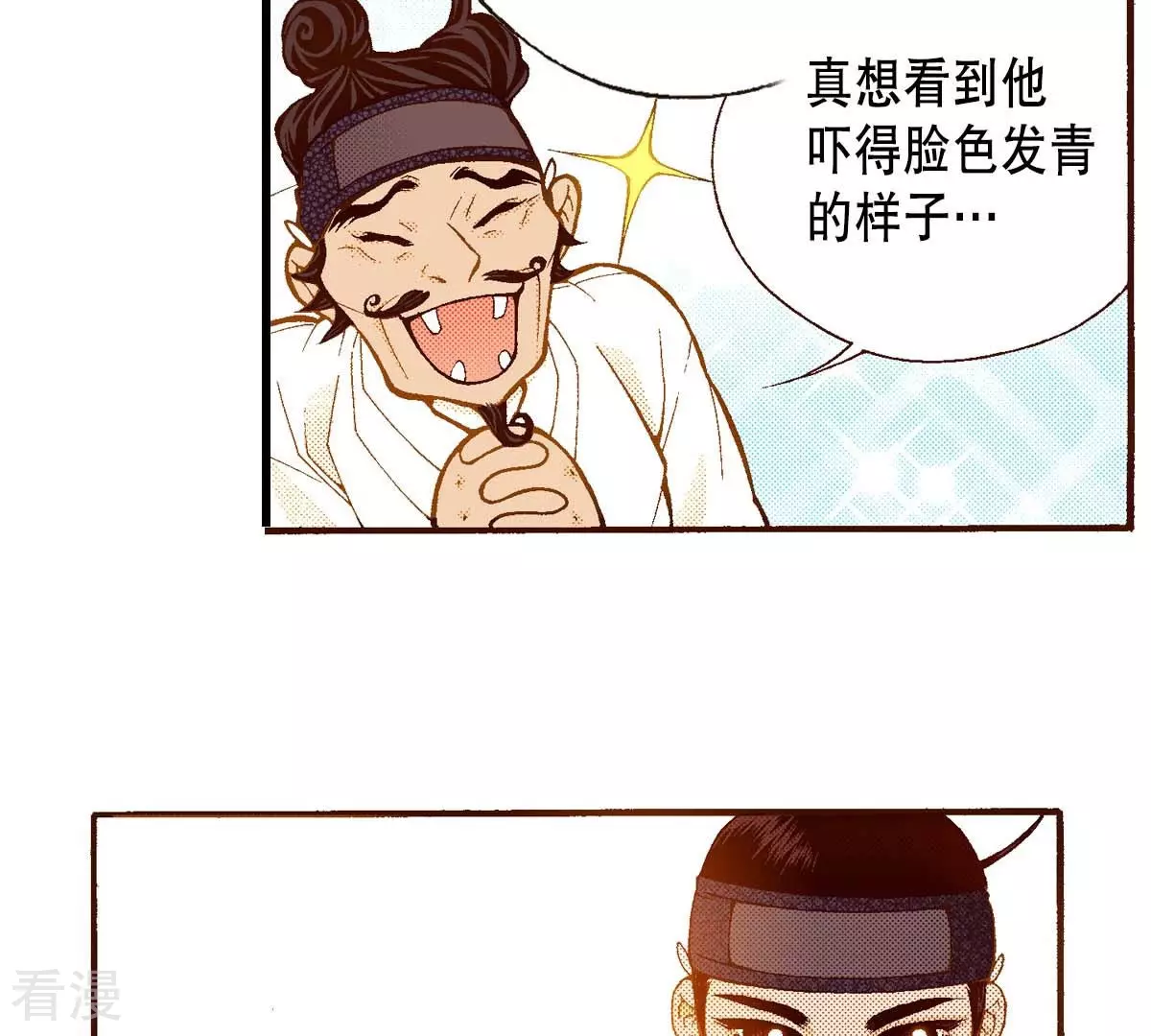 第162话 离开(1/2)-第162话