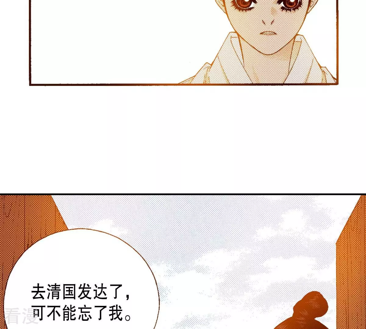 第162话 离开(1/2)-第162话