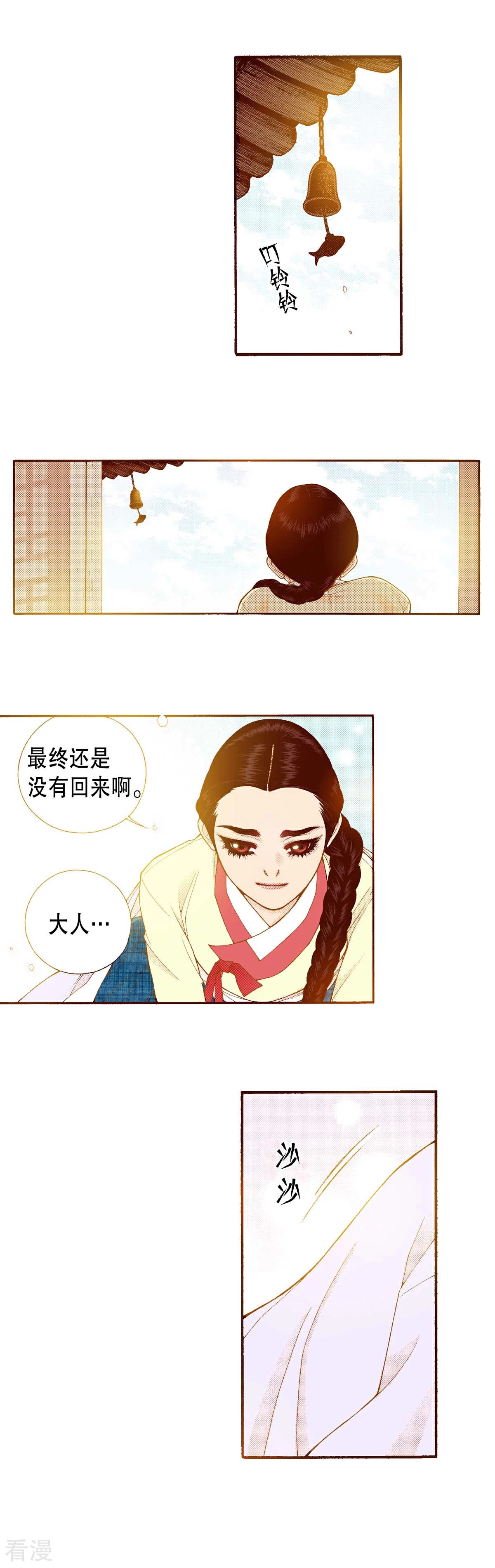 第162话 离开(1/2)-第162话