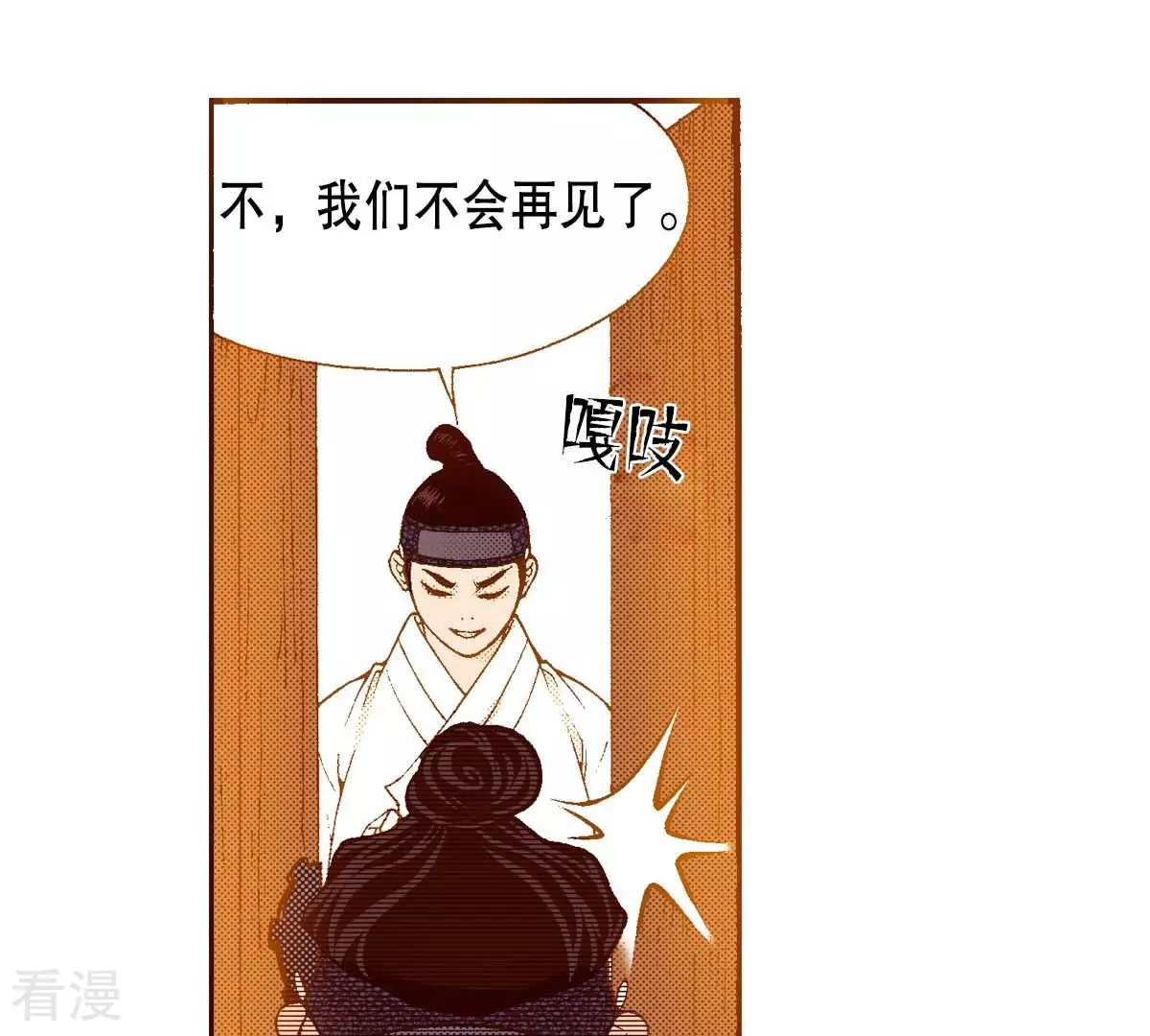第162话 离开(1/2)-第162话