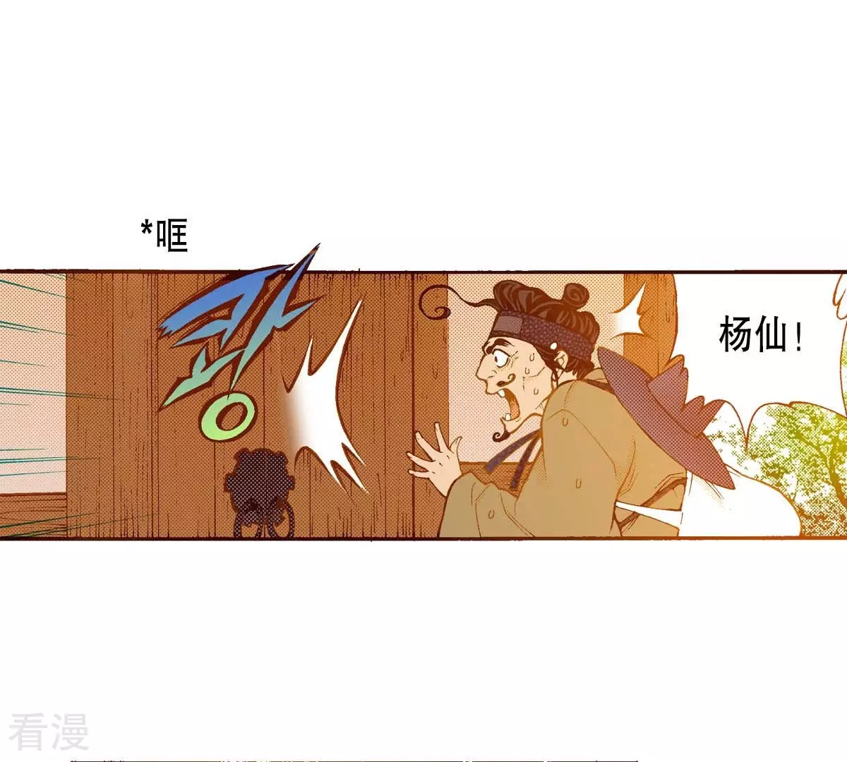 第162话 离开(1/2)-第162话