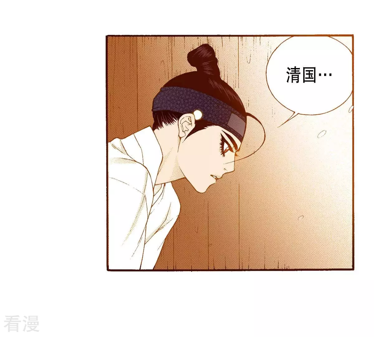 第162话 离开(1/2)-第162话