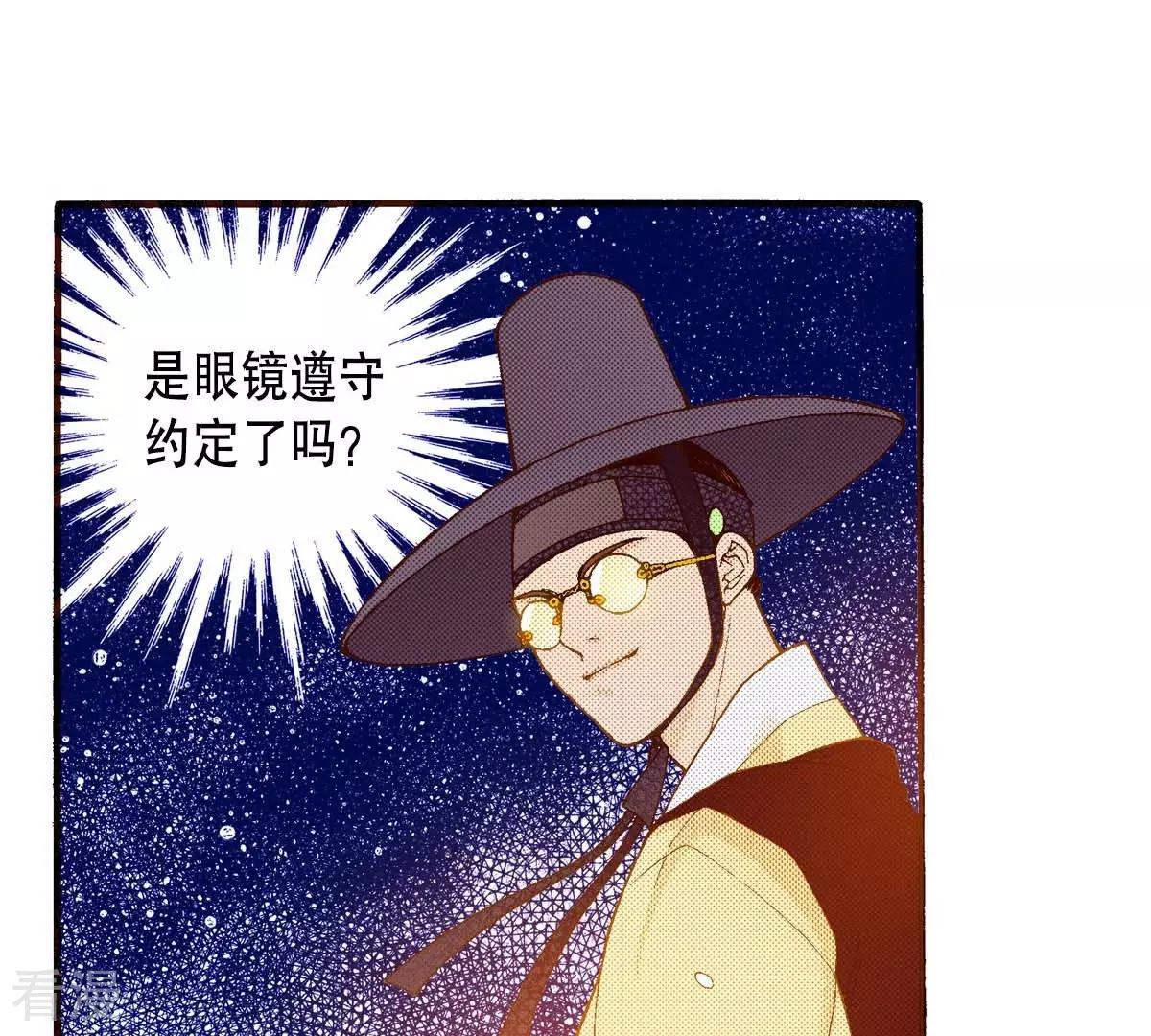 第162话 离开(1/2)-第162话