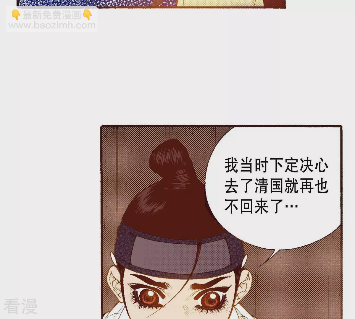 第162话 离开(1/2)-第162话