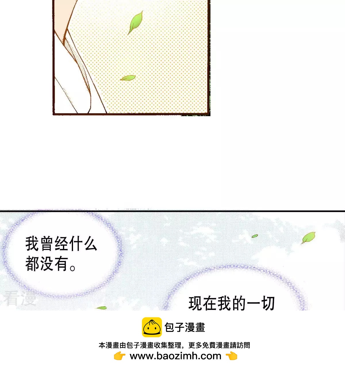 第162话 离开(1/2)-第162话