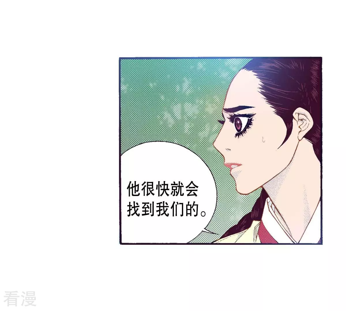 第164话 你的梦-第164话