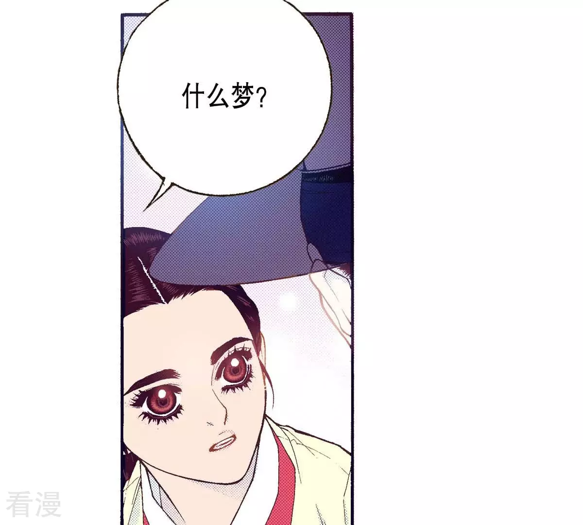 第164话 你的梦-第164话