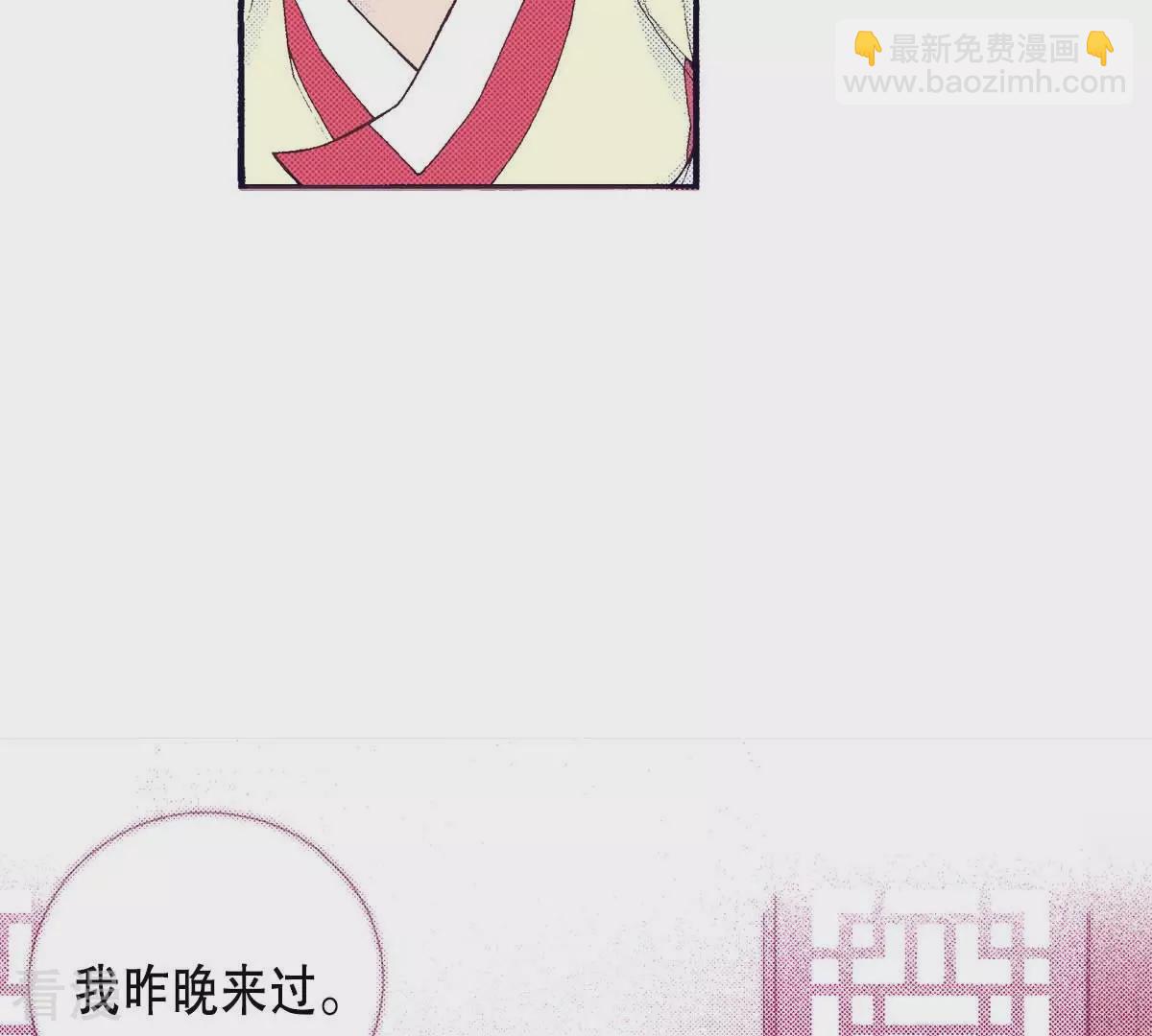 第164话 你的梦-第164话