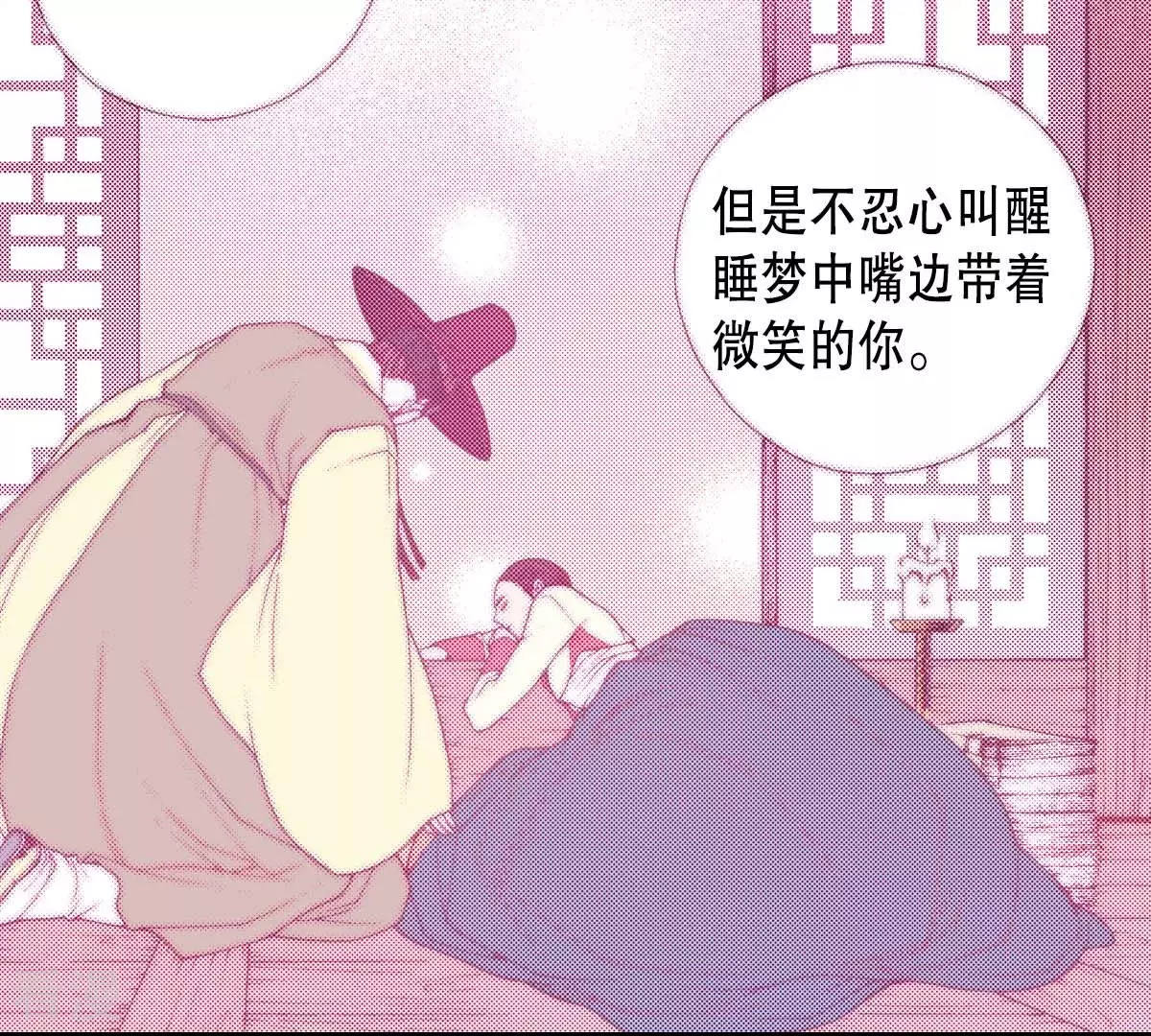 第164话 你的梦-第164话