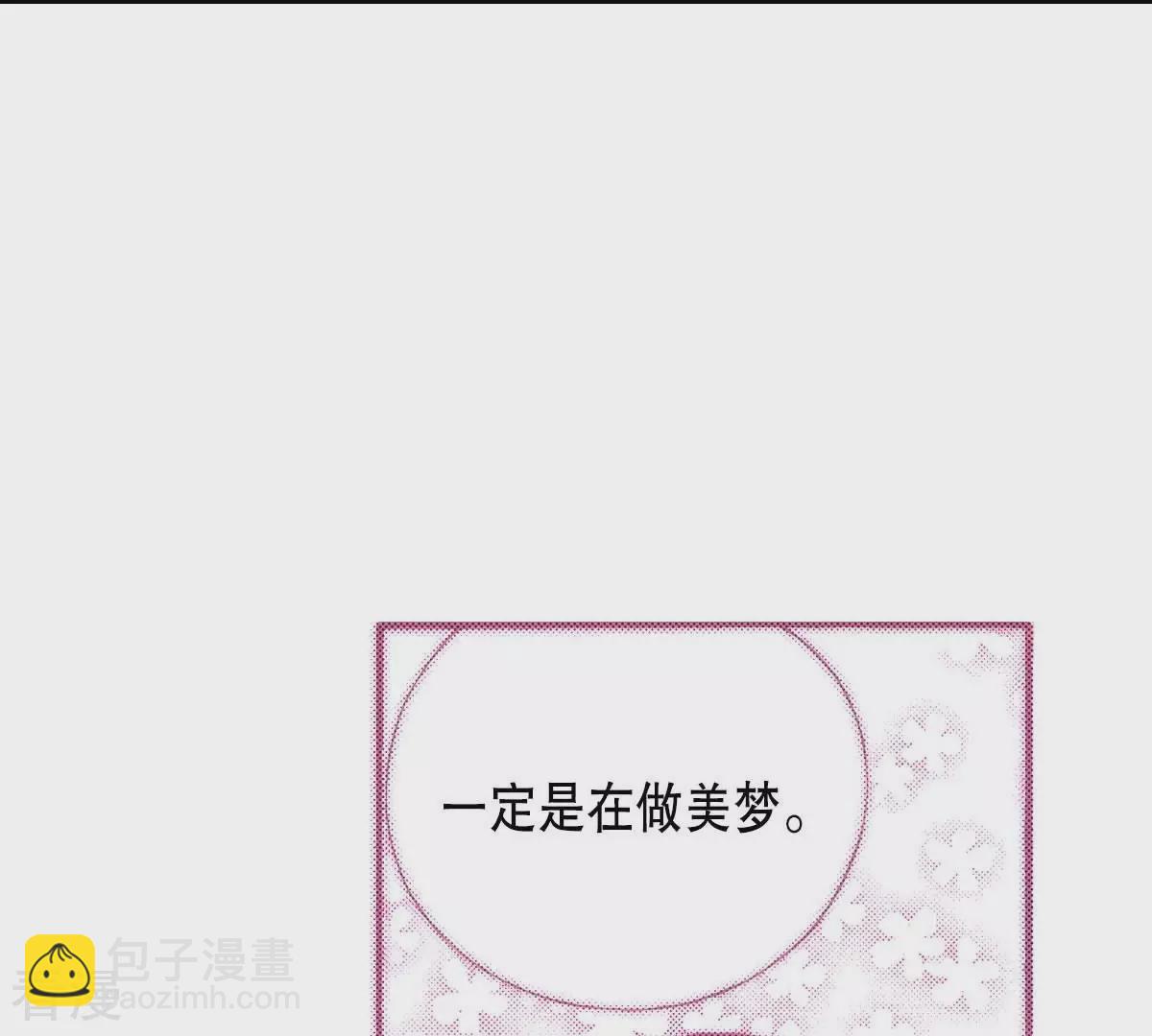 第164话 你的梦-第164话