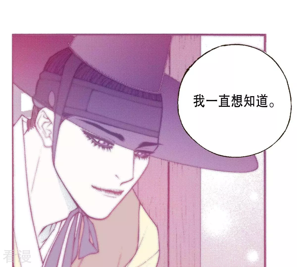 第164话 你的梦-第164话