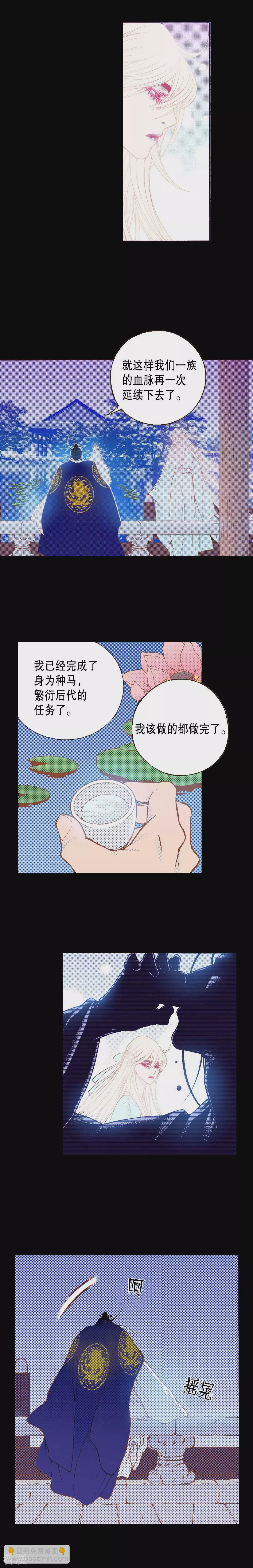 第164话 你的梦-第164话