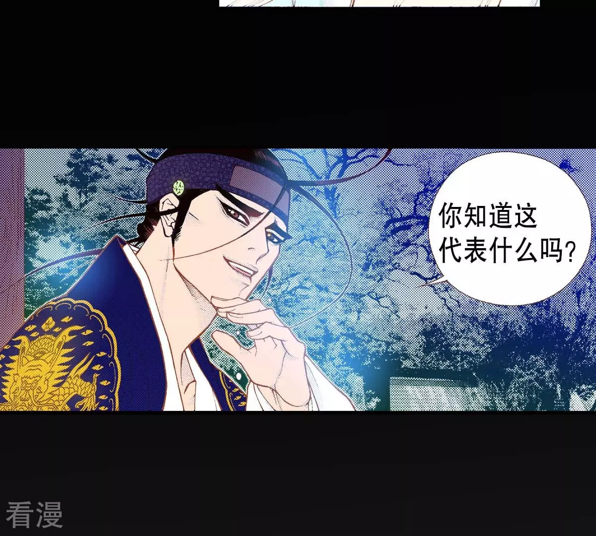 第164话 你的梦-第164话