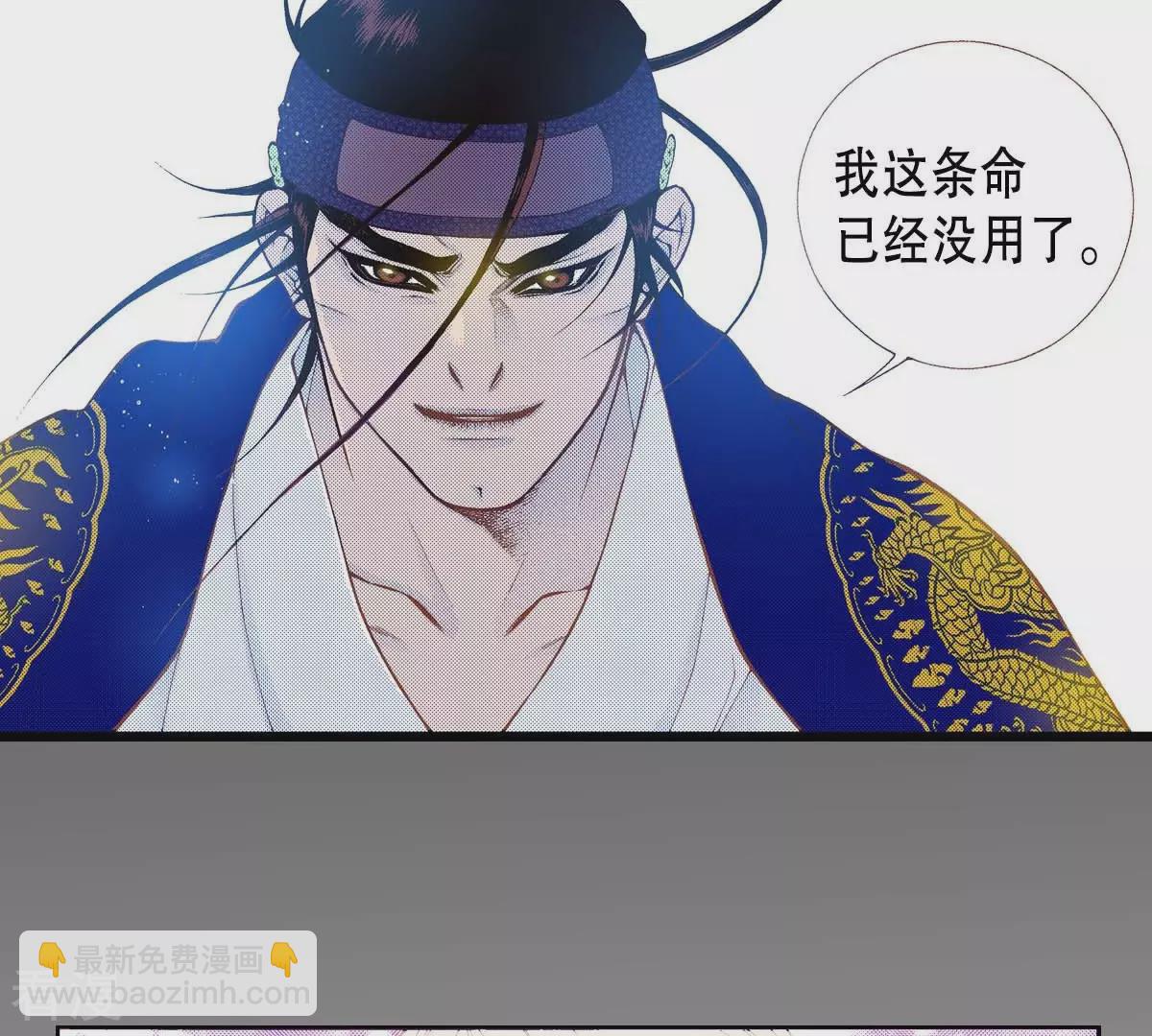 第164话 你的梦-第164话