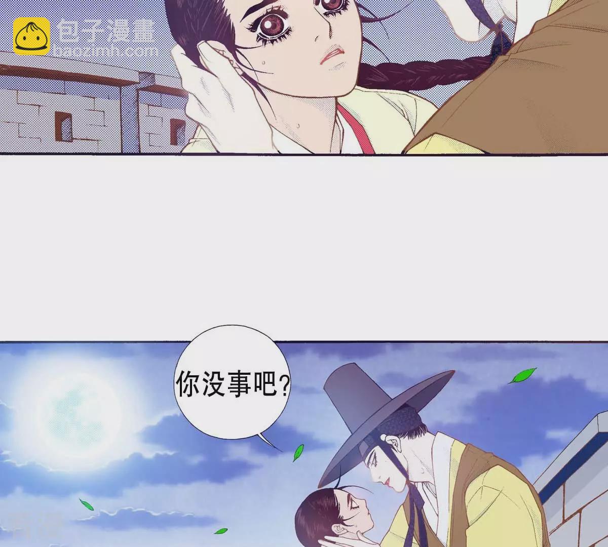 第166话 一起离开吧(1/2)-第166话