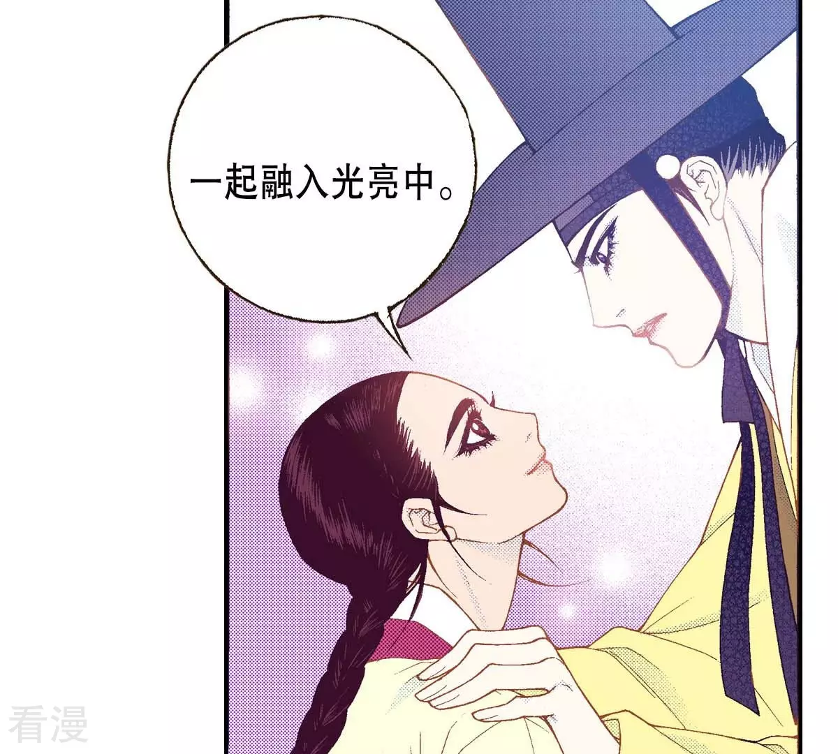 第166话 一起离开吧(1/2)-第166话