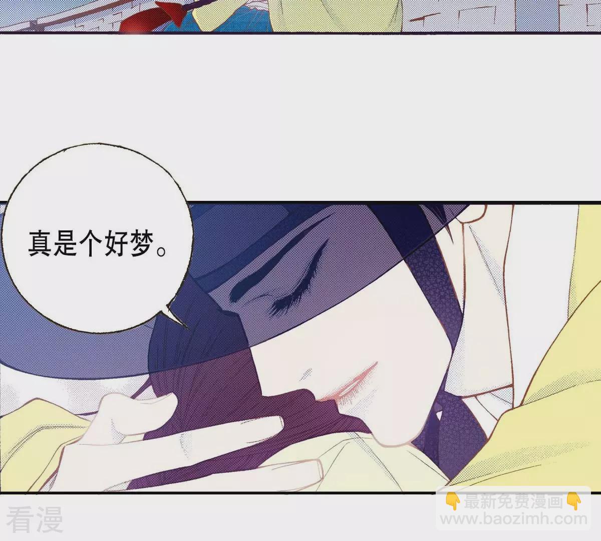 第166话 一起离开吧(1/2)-第166话