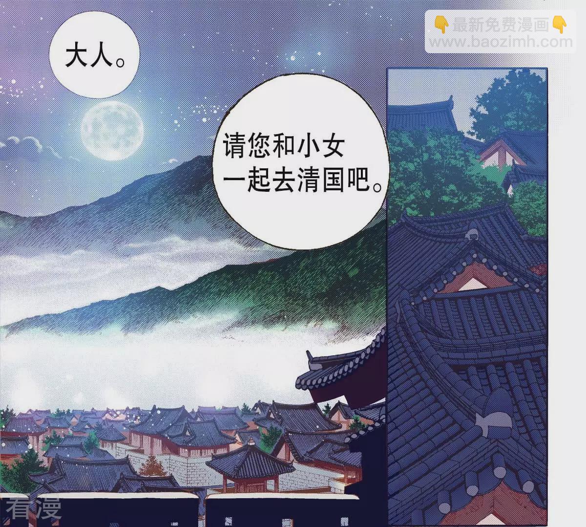 第166话 一起离开吧(1/2)-第166话