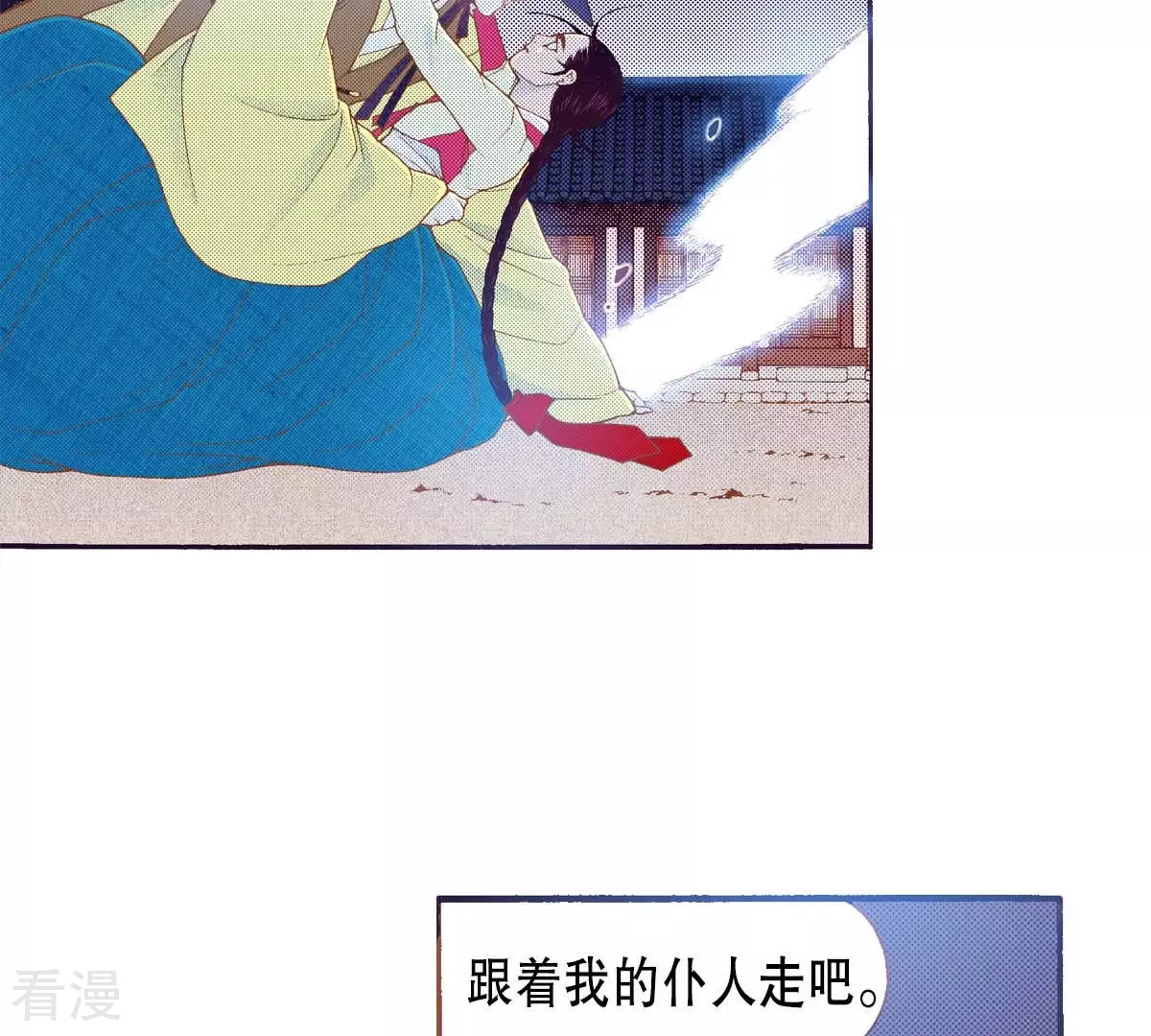 第166话 一起离开吧(1/2)-第166话