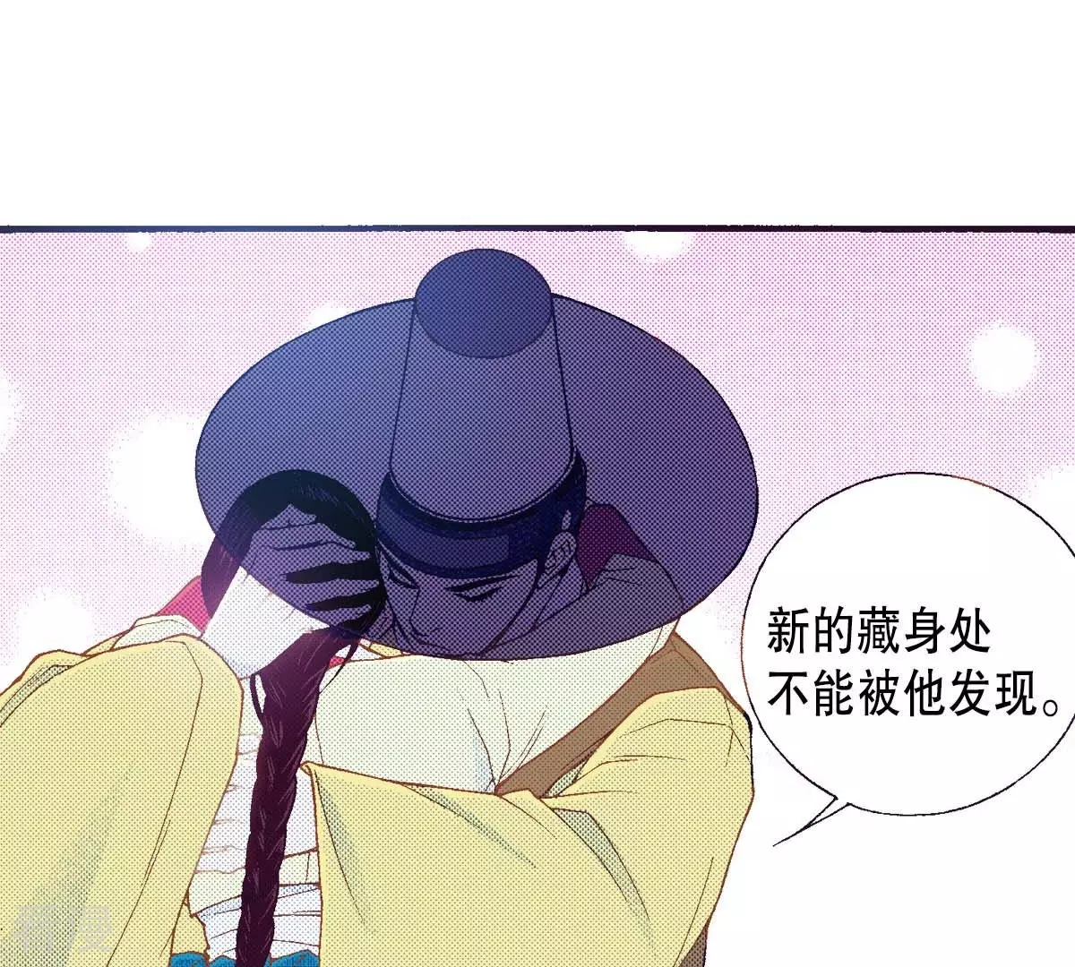 第166话 一起离开吧(1/2)-第166话