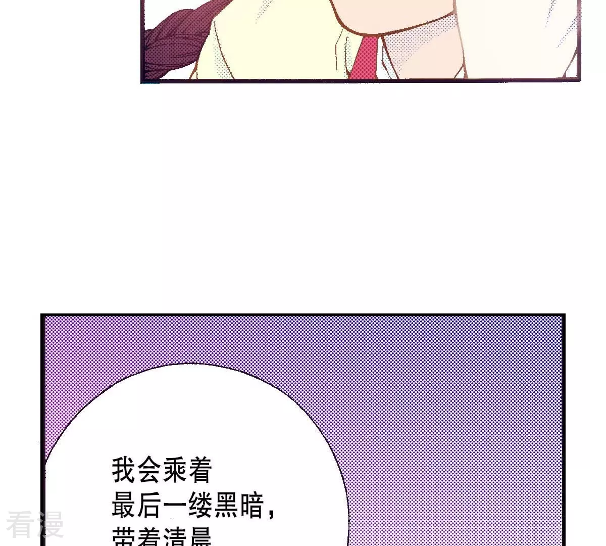 第166话 一起离开吧(1/2)-第166话