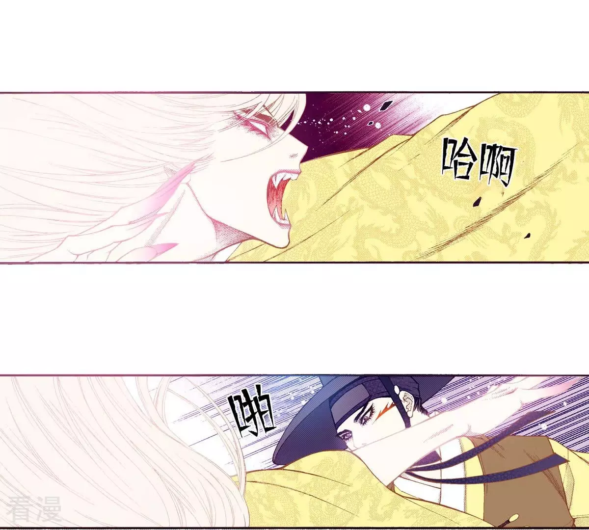 第168话 飞蛾扑火(1/2)-第168话