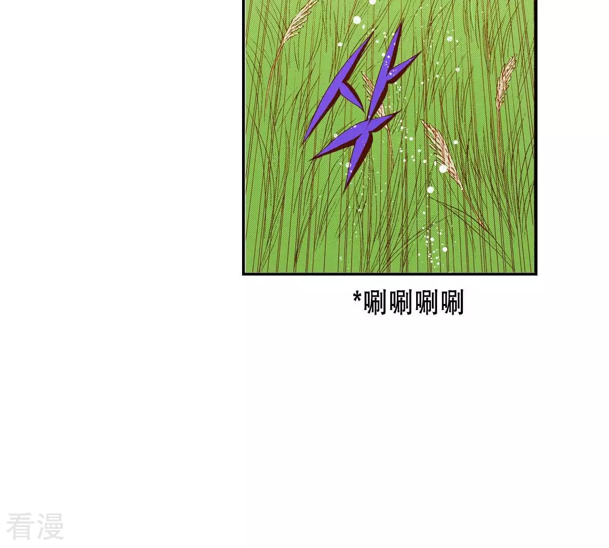 第168话 飞蛾扑火(1/2)-第168话