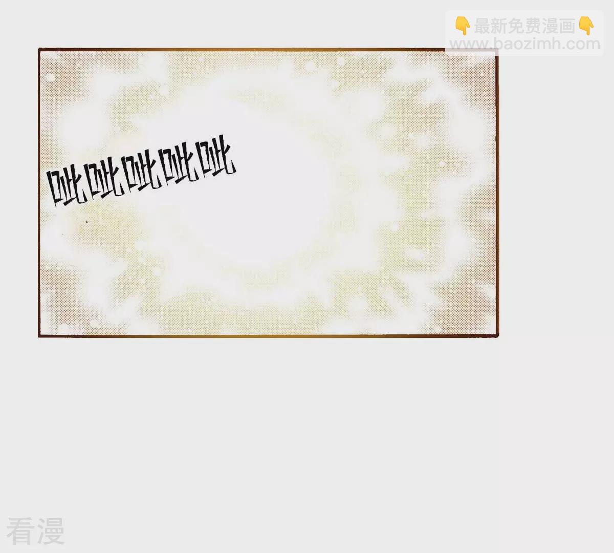 第168话 飞蛾扑火(1/2)-第168话
